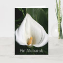Recherche de ramazan cartes postales Eid