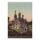 Recherche de église russe posters Orthodoxe