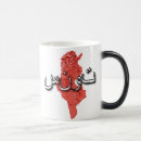 Recherche de maghreb tasses Arabe