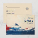 Recherche de japon invitations Mont fuji