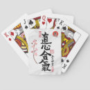 Recherche de aikido sports jeux Hiver