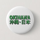 Recherche de kanji japonais badges Asiatique