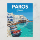 Recherche de cyclades cartes postales Île grecque