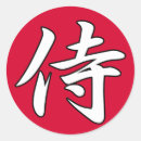 Recherche de manga de dessin autocollants Japon