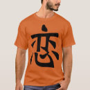 Recherche de calligraphie japonaise tshirts Rétro