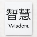 Recherche de caractères chinois tapis souris Kanji