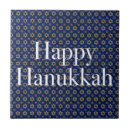 Recherche de hanukkah carreaux Étoile de david