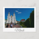 Zoek naar wit russisch briefkaarten Natuur