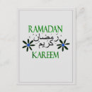 Recherche de iftar dinner invitations Islamique