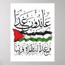 Recherche de drapeau palestine posters Jérusalem