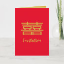 Recherche de caractères chinois invitations Rouge