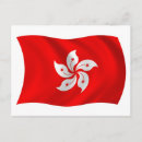 Recherche de drapeau chinois dans la posters cartes postales Drapeau de hong kong