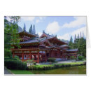 Recherche de temple japonais cartes postales Temples