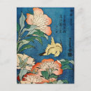 Recherche de asiatiques cartes postales Bleu