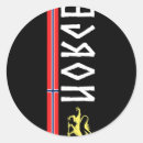 Recherche de norvège autocollants Football