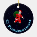 Recherche de russe ornements Vert