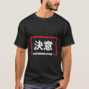 Recherche de écriture japonaise tshirts Apprendre le japonais