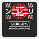 Recherche de nippon autocollants Tokyo