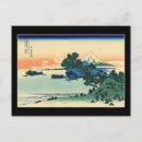 Recherche de japon vintage cartes postales Hokusai