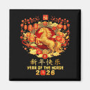 Zoek naar chinese zodiac magneten Dierenriem
