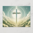 Recherche de john 3 16 cartes postales Religieux