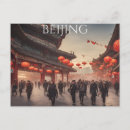 Recherche de pékin cartes postales Ville