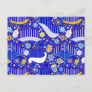 Recherche de dreidel cartes postales Chanoukka