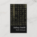 Recherche de style asiatique cartes visite Chinois