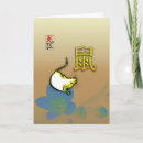 Zoek naar sumie posters Japans