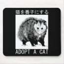 Recherche de chats japonais tapis souris Amoureux des chats