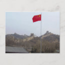 Recherche de insigne cartes postales Chine