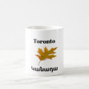 Zoek naar toronto mokken Esdoornblad