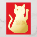 Recherche de oriental cartes postales Chanceux