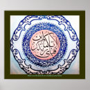 Recherche de moteur diesel posters Fabriqué