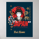 Recherche de drapeau du japon art Tokyo