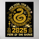 Recherche de nouvelle année lunaire posters Serpent