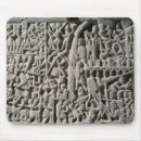 Recherche de croisade tapis souris Croisé