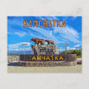 Recherche de russie cartes postales Ours