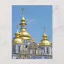 Recherche de kiev cartes postales Bleu