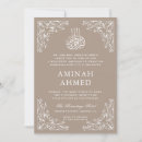Recherche de aqiqa islamique invitations Bismillah