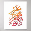 Recherche de muslim posters Ramadan