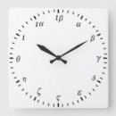 Zoek naar griekse klokken Elegant