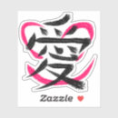 Recherche de loisirs créatifs Japonais
