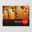 Recherche de japon cartes postales Touristique