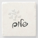Recherche de colombe bar Paix