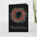 Zoek naar kerstdagen kaarten Nederlands