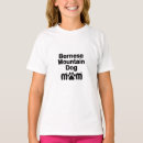 Recherche de mom dog tshirts Bernese mountain dog