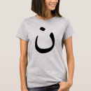 Recherche de nazaréen tshirts Chrétien
