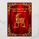 Recherche de nouvel an chinois cartes 2027