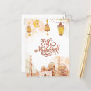 Zoek naar islamitische groet briefkaarten Eid al fitr
